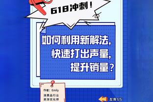 阿姆拉巴特：我们在失利后做出很好的反应，展现了赢球的决心